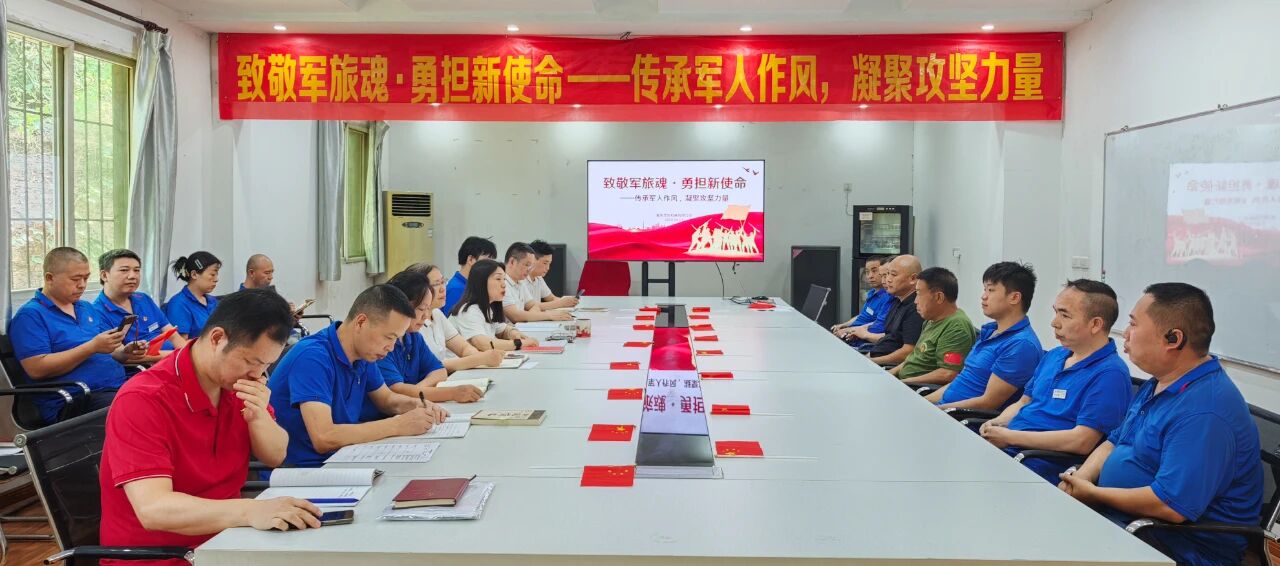 致敬军旅魂?勇担新使命 | 建军98周年，这场党日活动意思非凡！